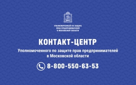 https://uzpp.mosreg.ru/