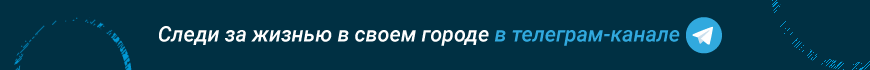 https://t.me/riamo_ru