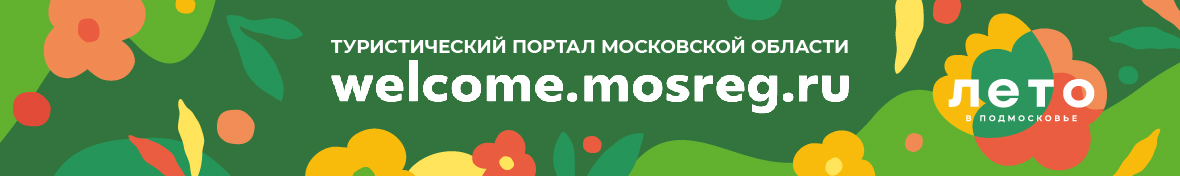 https://welcome.mosreg.ru/